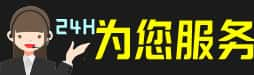 巴音郭楞名酒回收_茅台酒_虫草_礼品_烟酒_巴音郭楞榑古老酒寄卖行